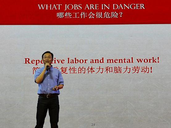 2019年新媒體新技術教學應用研討會在北京開幕